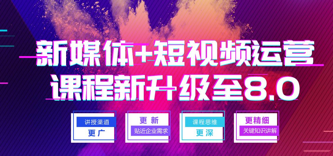 Training Introduction-The 1st Picture-Xiaoqi Douyin Training Network Training Introduction-The 1st Picture-Xiaoqi Douyin Training Network