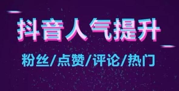 How is the team of Zhongzhi Douyouhui: How does a newbie of Douyin create a grass-growing account with an income of over 10,000 yuan in a month? - Picture 3 - Dreamweaver 58 Douyin Training Network How is the team of Zhongzhi Douyouhui: How does a novice on Douyin create a grass-growing account with an income of more than 10,000 yuan in a month? - Picture 3 - Dreamweaver 58 Douyin Training Network