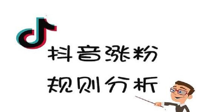 Douyin Live Training: What to do if TikTok becomes popular and the traffic is restricted? - The 3rd picture - Xiaoqi TikTok Training