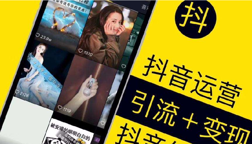 Douyin short video shooting training: How to play during Double 11 on Douyin? - The second picture - Xiaoqi's Douyin training Douyin short video shooting training: How to play during Double 11 on Douyin? - The second picture - Xiaoqi's Douyin training