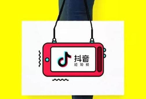 Douyin Tutorial: Latest Douyin Account Maintenance Techniques - 2nd Picture - Xiaoqi Douyin Training Tik Tok Teaching: The Latest Tik Tok Account Maintenance Tips - 2nd Picture - Xiaoqi Tik Tok Training