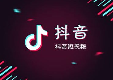 Dou Shang Research Club: How to do social e-commerce on Douyin? - The 3rd picture - Xiaoqi Douyin training Dou Shang Research Club: How to do social e-commerce on Douyin? - The 3rd picture - Xiaoqi Douyin training