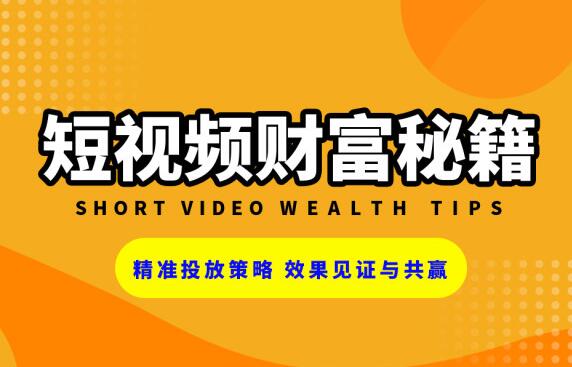 Douyin Studio: What do you know about the details of raising a TikTok account? - Picture 1 - Xiaoqi's TikTok training Douyin Studio: What do you know about the details of raising a Douyin account? - Picture 1 - Xiaoqi's TikTok training