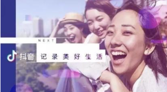 Douyin Training Network: 3 tips to help you solve the problem of no one watching the TikTok - Picture 3 - Xiaoqi's TikTok Training Douyin Training Network: 3 tips to help you solve the problem of no one watching the TikTok videos - Picture 3 - Xiaoqi TikTok Training