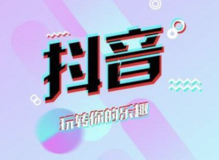 Douyin training course: What other uses can be used after the original sound is turned off? - The third picture - Xiaoqi's Douyin training Douyin training course: What other uses can be used after the original sound is turned off? - The third picture - Xiaoqi's Douyin training