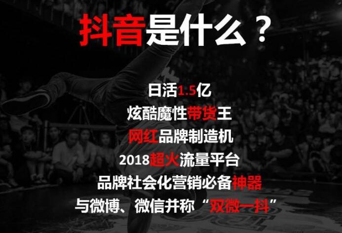 Douyin Business Model: How to Be Stably Popular - First Picture - Xiaoqi Douyin Training Douyin Business Model: How to Stably Become Popular - First Picture - Xiaoqi Douyin Training