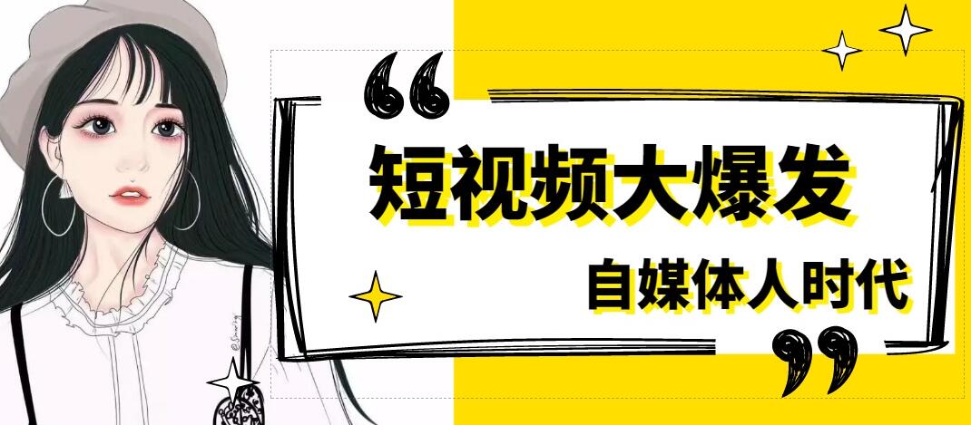 Douyin Business Model: How to Become Popular Stably - Picture 3 - Xiaoqi Douyin Training Douyin business model: how to become popular stably - 3rd picture - Xiaoqi Douyin training