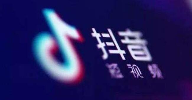 Zhongzhi Douyin Club: How does Douyin Taoke rely on Douyin to bring goods? - Picture 1 - Xiaoqi Douyin Training