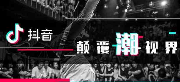 Official website of Zhongzhi Douyin Club: Recommendation of the most complete 26 Douyin operation tools - Picture 1 - Xiaoqi Douyin training