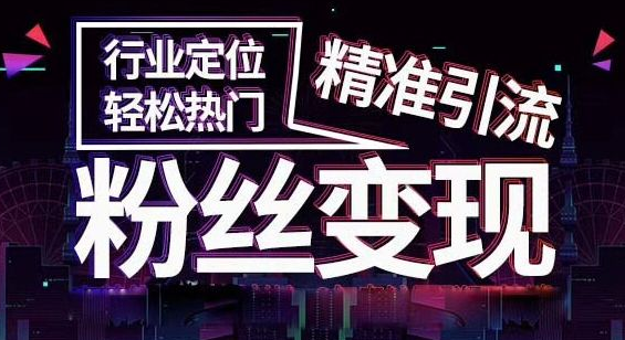 Dou Ka Training: How do newcomers get started with short videos? - The 3rd picture - Xiaoqi Douyin Training