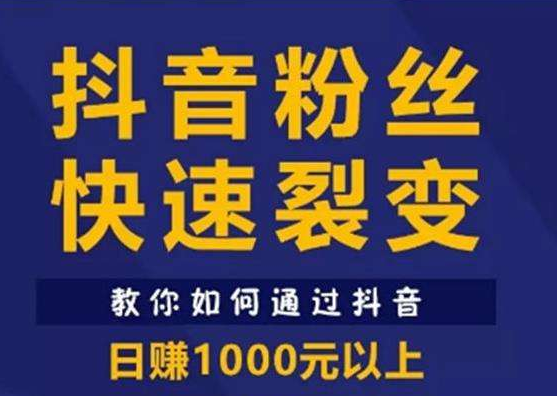 Wuzhou Douyin Training: How to produce popular videos to make you popular? - 3rd picture - Xiaoqi Douyin Training Wuzhou Douyin Training: How to produce popular videos to make you popular? - 3rd picture - Xiaoqi Douyin Training