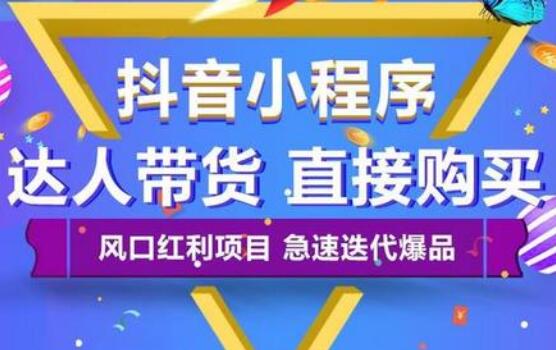 Newbies can easily and quickly master the core skills of Douyin recommendation algorithm - Picture 3 - Xiaoqi Douyin training Newbies can easily and quickly master the core skills of Douyin recommendation algorithm - Picture 3 - Xiaoqi Douyin training